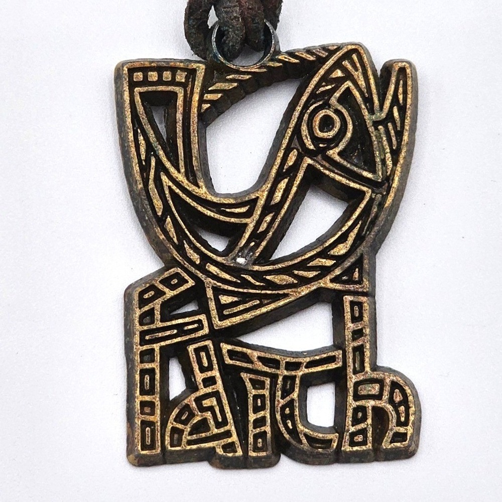 Terra Sancta Guild Necklace Israel 1967 Bronze Fish‎ Pendant Brown Brutalist